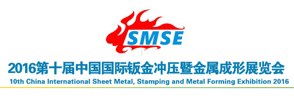 SMSE 2016, Shanghai, China 